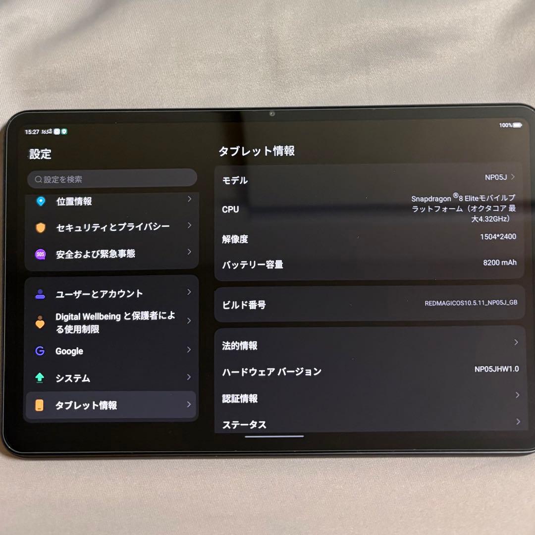 Androidタブレット本体 REDMAGIC Astra Gaming Tablet 12GB/256GB