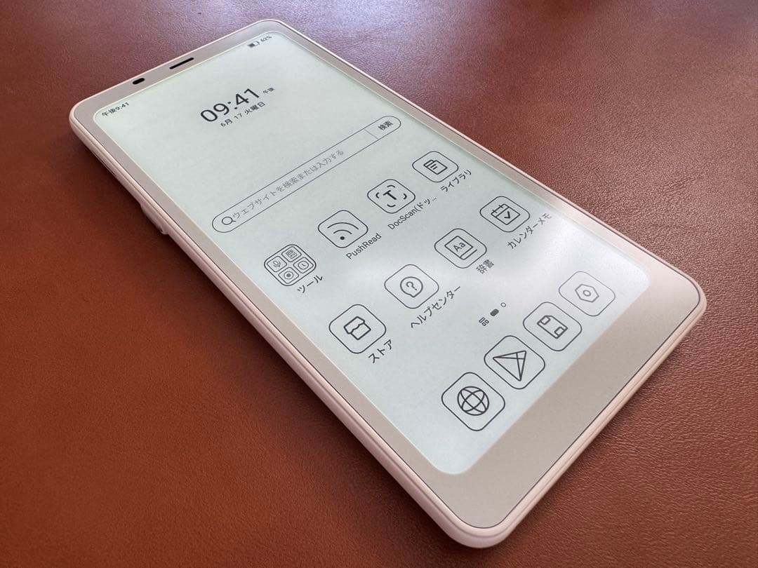 BOOX Palma ホワイト