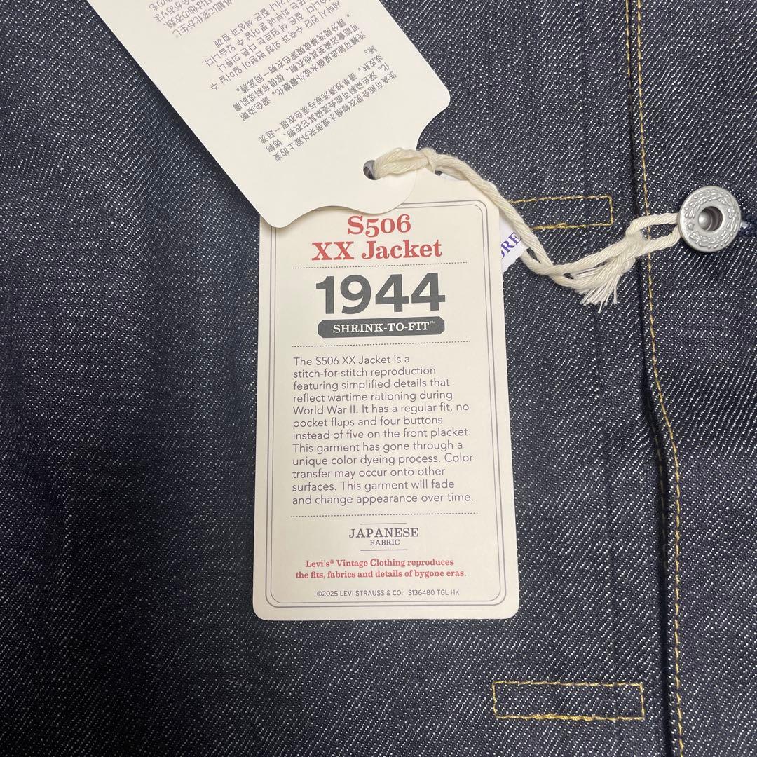 LVC S506XX 1944 デニムジャケット 44 大戦モデル