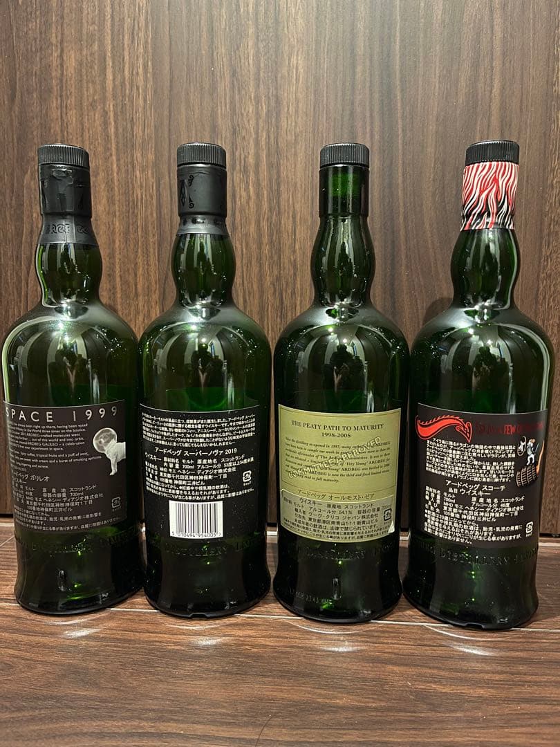 ［空瓶］Ardbeg /Galileo等 計4点セット（アードベッグ ガリレオ）