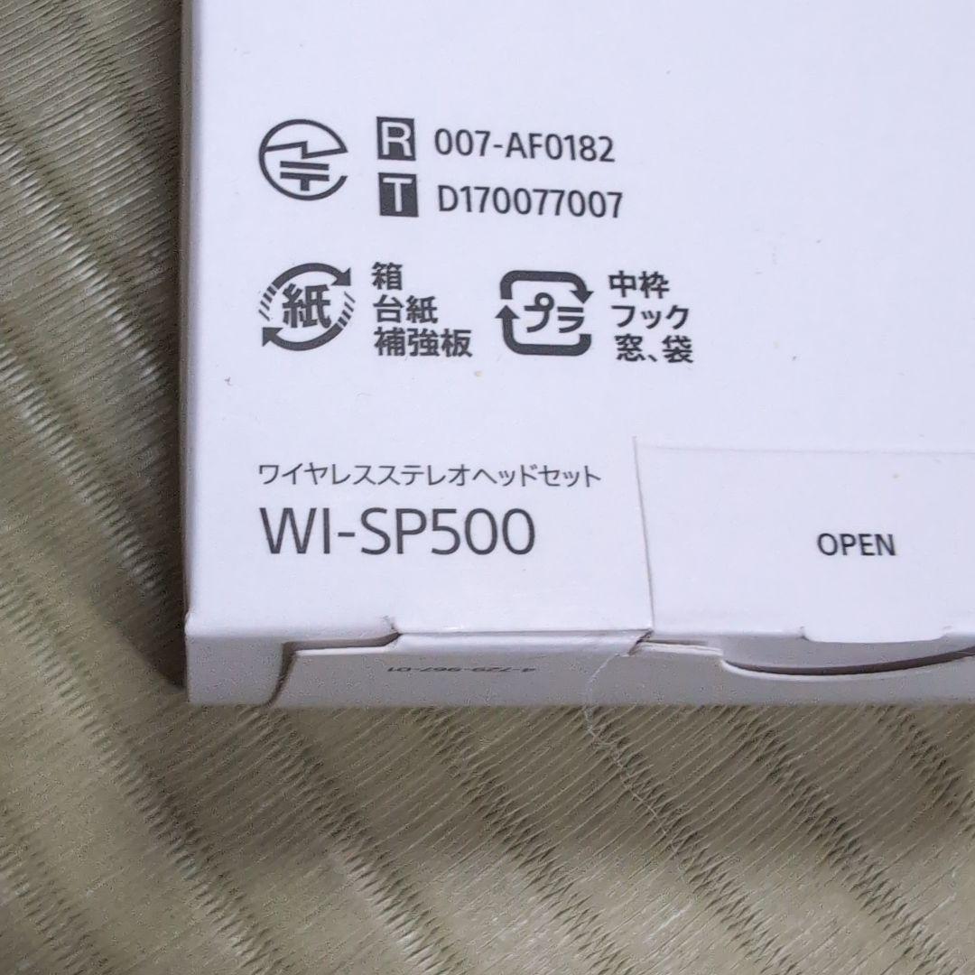 SONY WI-SP500 ブラック ワイヤレスイヤホン