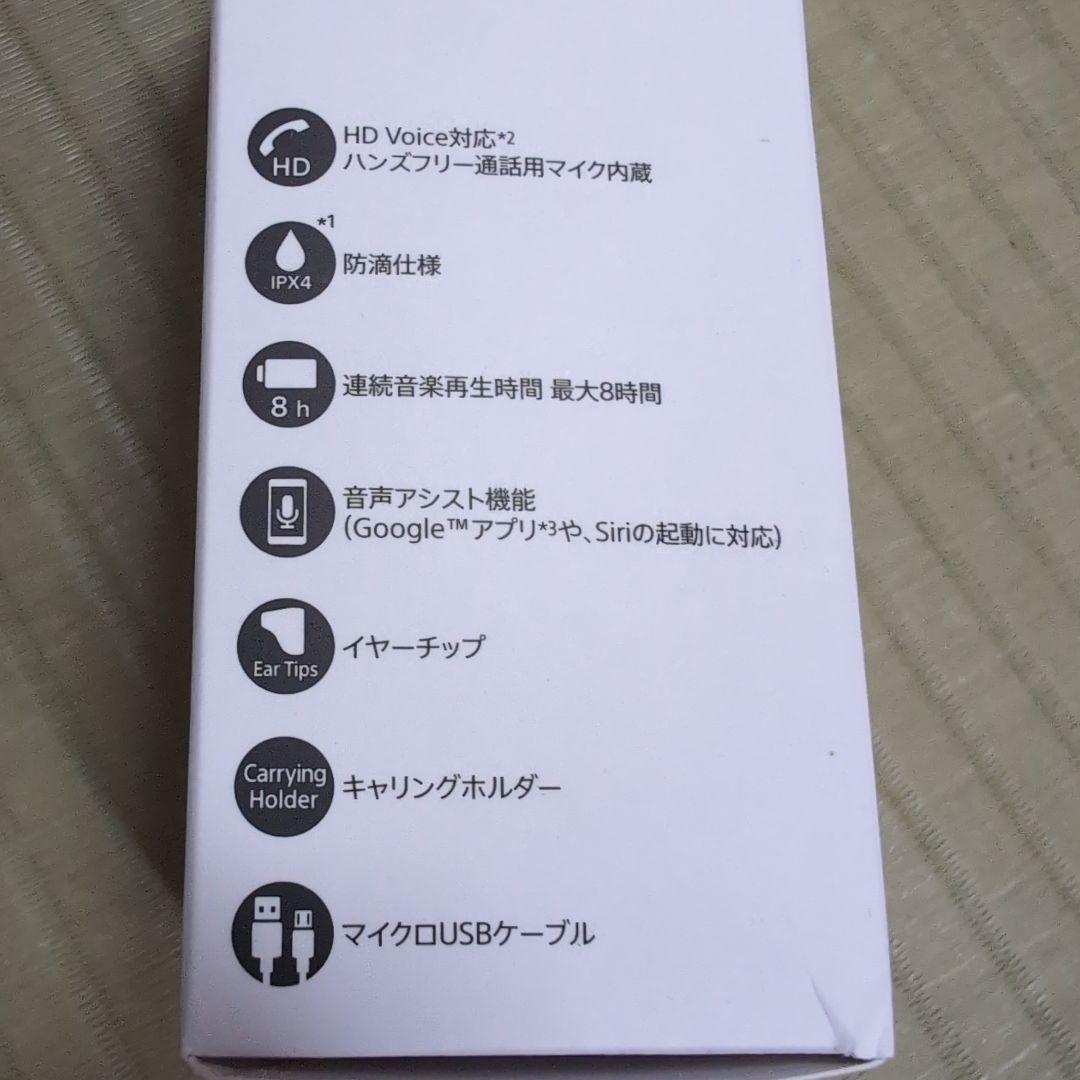 SONY WI-SP500 ブラック ワイヤレスイヤホン