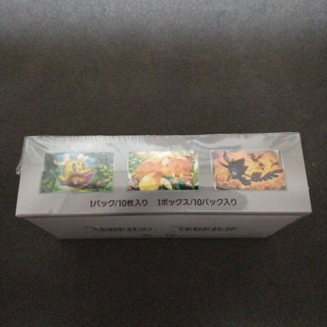 VSTARユニバース　シャイニートレジャー　シュリンク付き合計2BOX