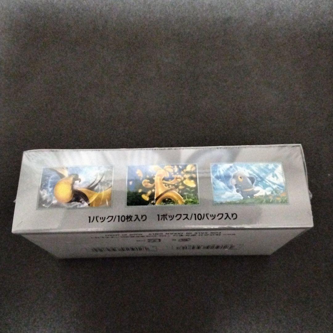 VSTARユニバース　シャイニートレジャー　シュリンク付き合計2BOX