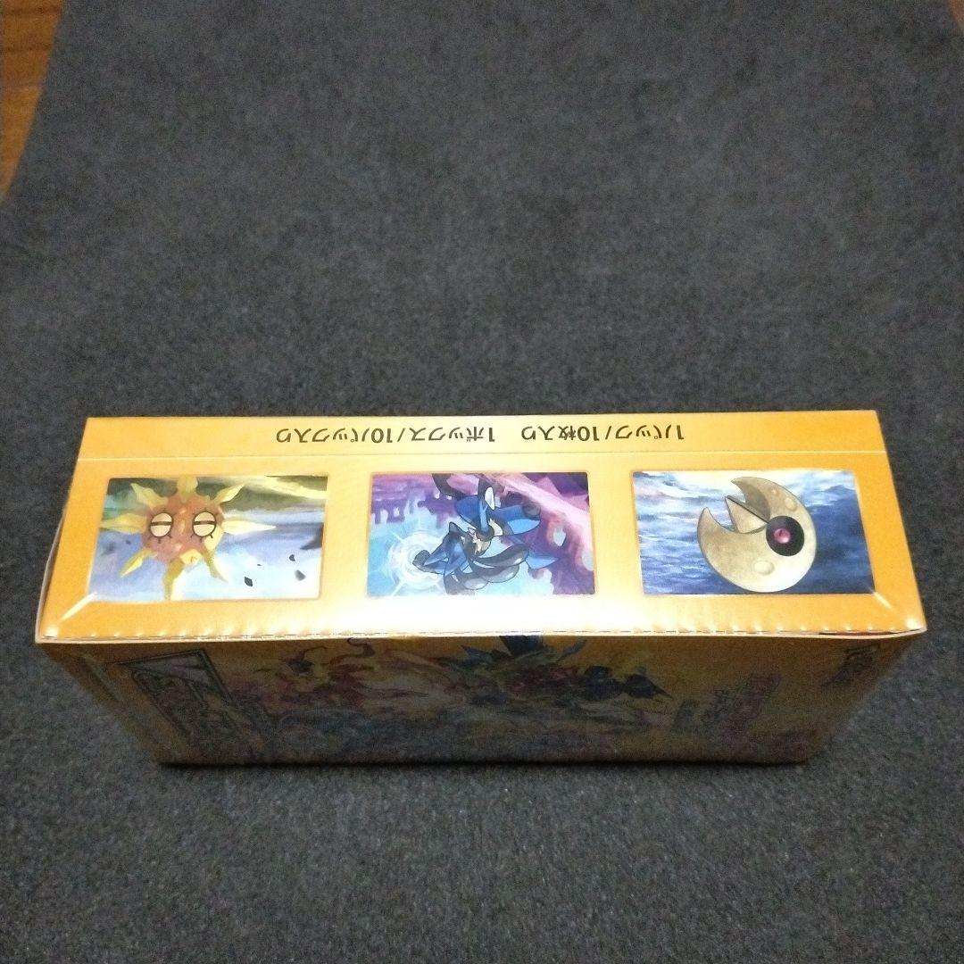 VSTARユニバース　シャイニートレジャー　シュリンク付き合計2BOX