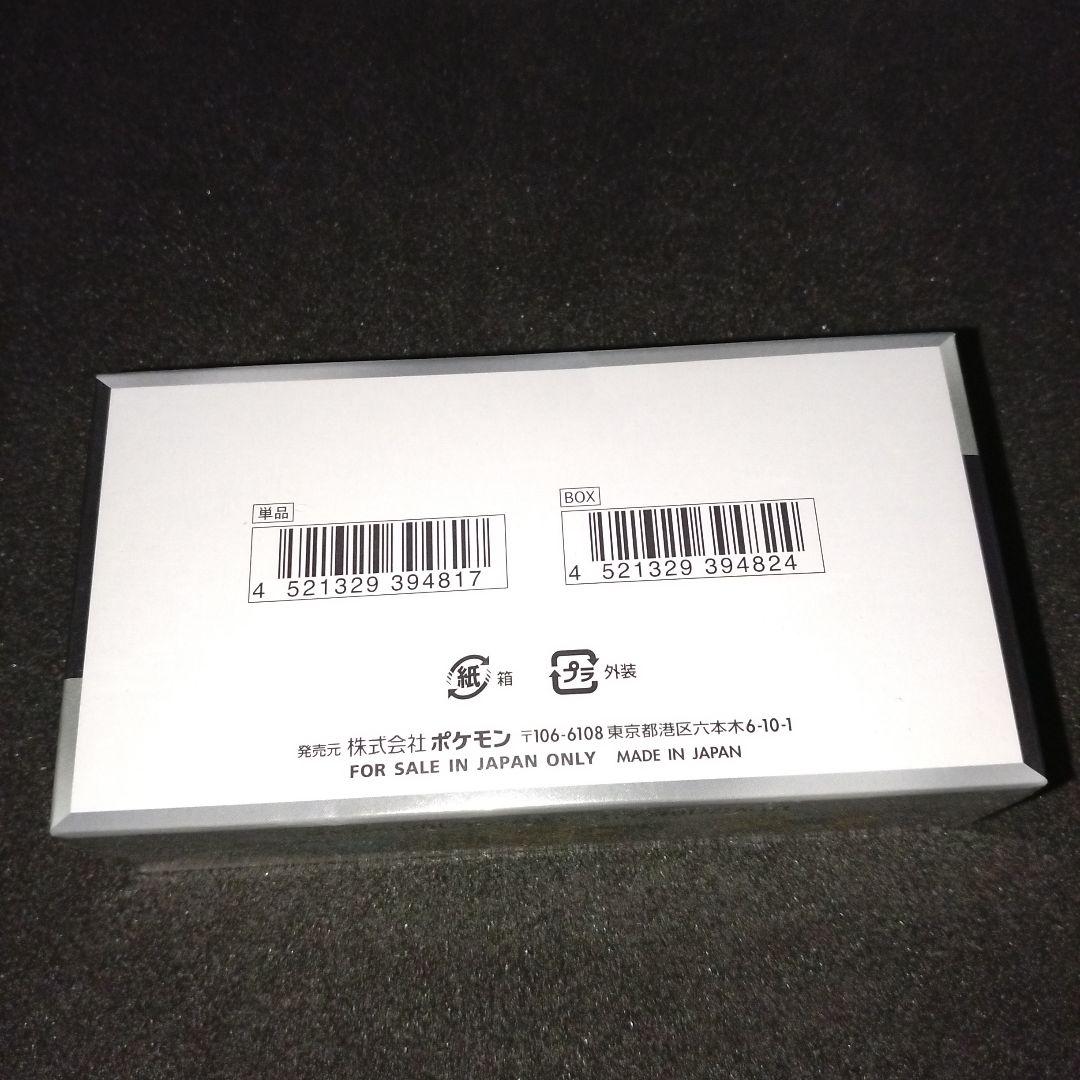 VSTARユニバース　シャイニートレジャー　シュリンク付き合計2BOX