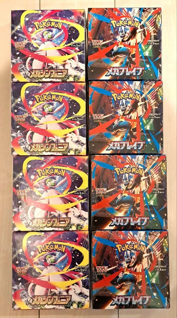 メガシンフォニア 4BOX メガブレイブ 4BOXシュリンク付　計8BOX