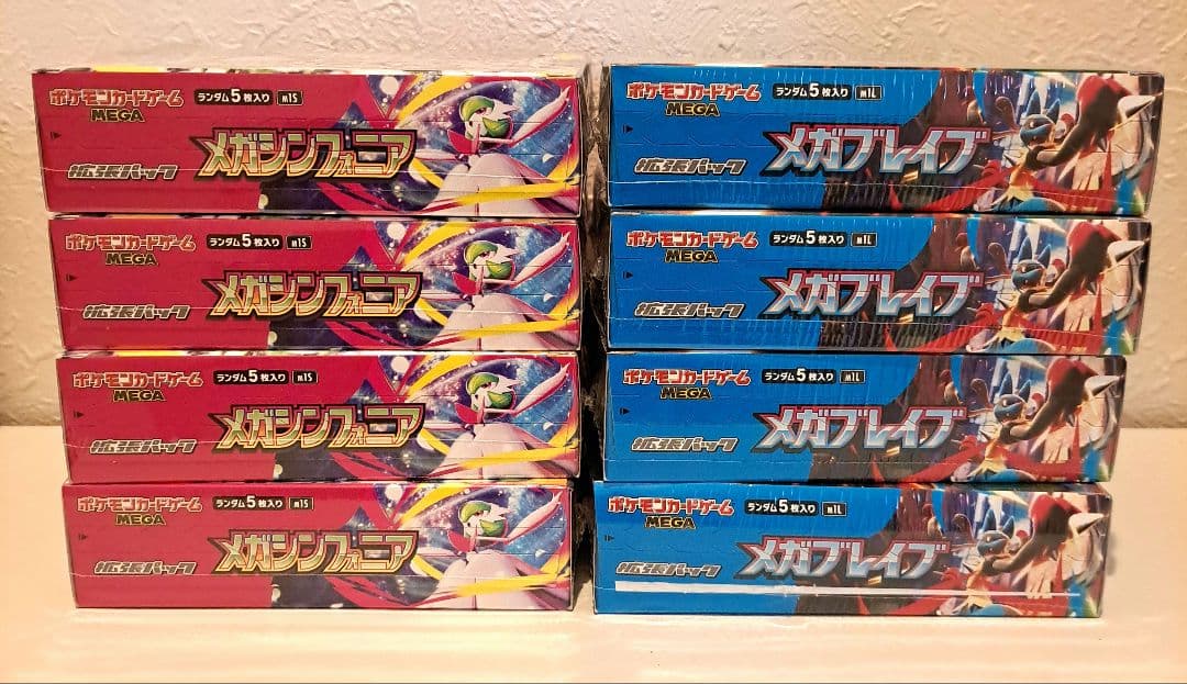 メガシンフォニア 4BOX メガブレイブ 4BOXシュリンク付　計8BOX