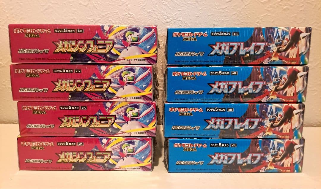 メガシンフォニア 4BOX メガブレイブ 4BOXシュリンク付　計8BOX