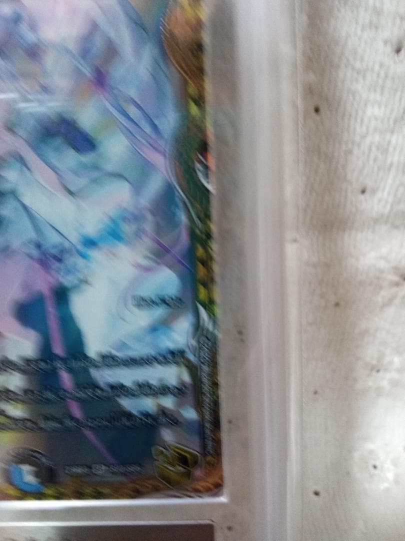 デュエルマスターズ　SR 龍素記号wD サイクルペディア 金トレ　ARS AU