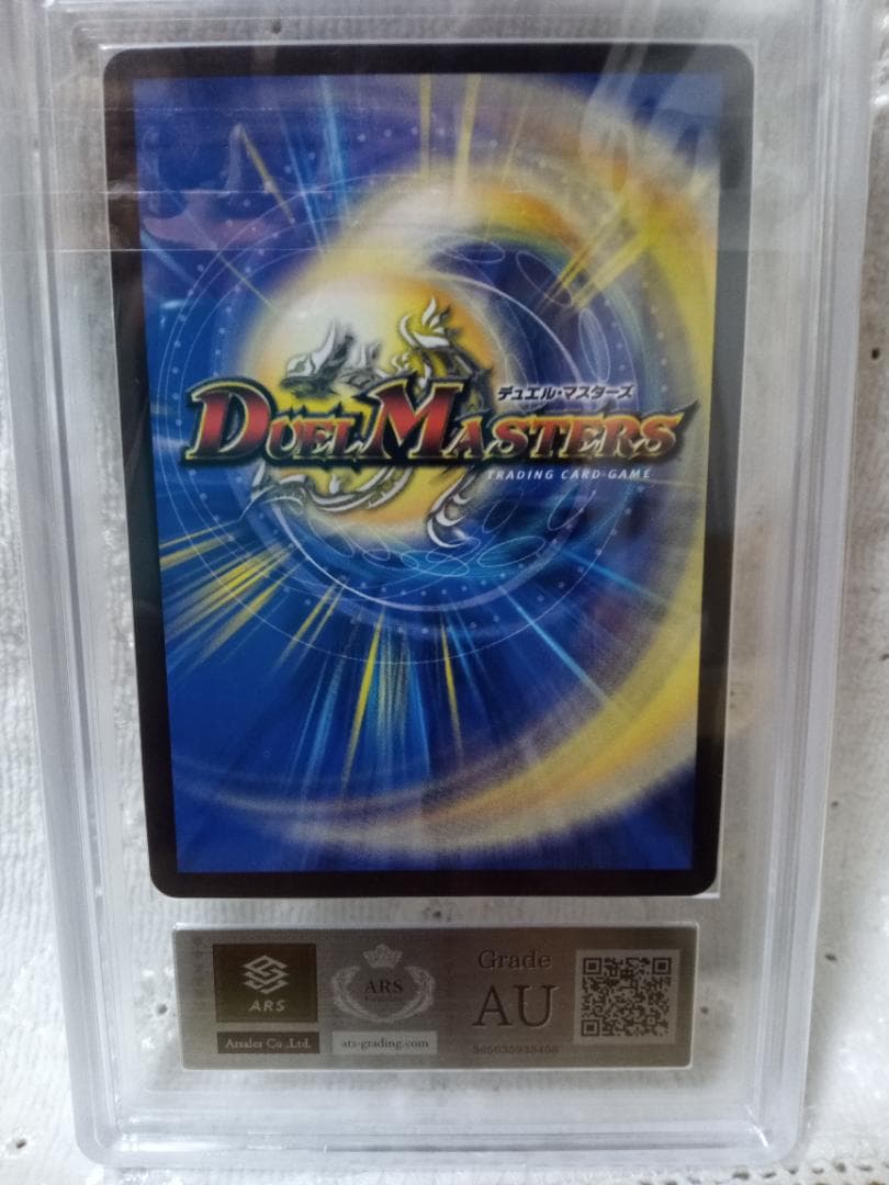 デュエルマスターズ　SR 龍素記号wD サイクルペディア 金トレ　ARS AU