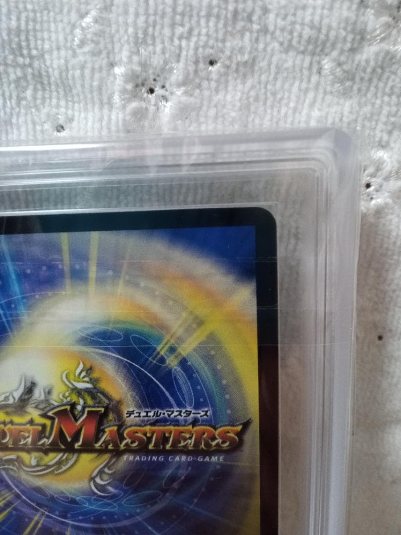 デュエルマスターズ　SR 龍素記号wD サイクルペディア 金トレ　ARS AU