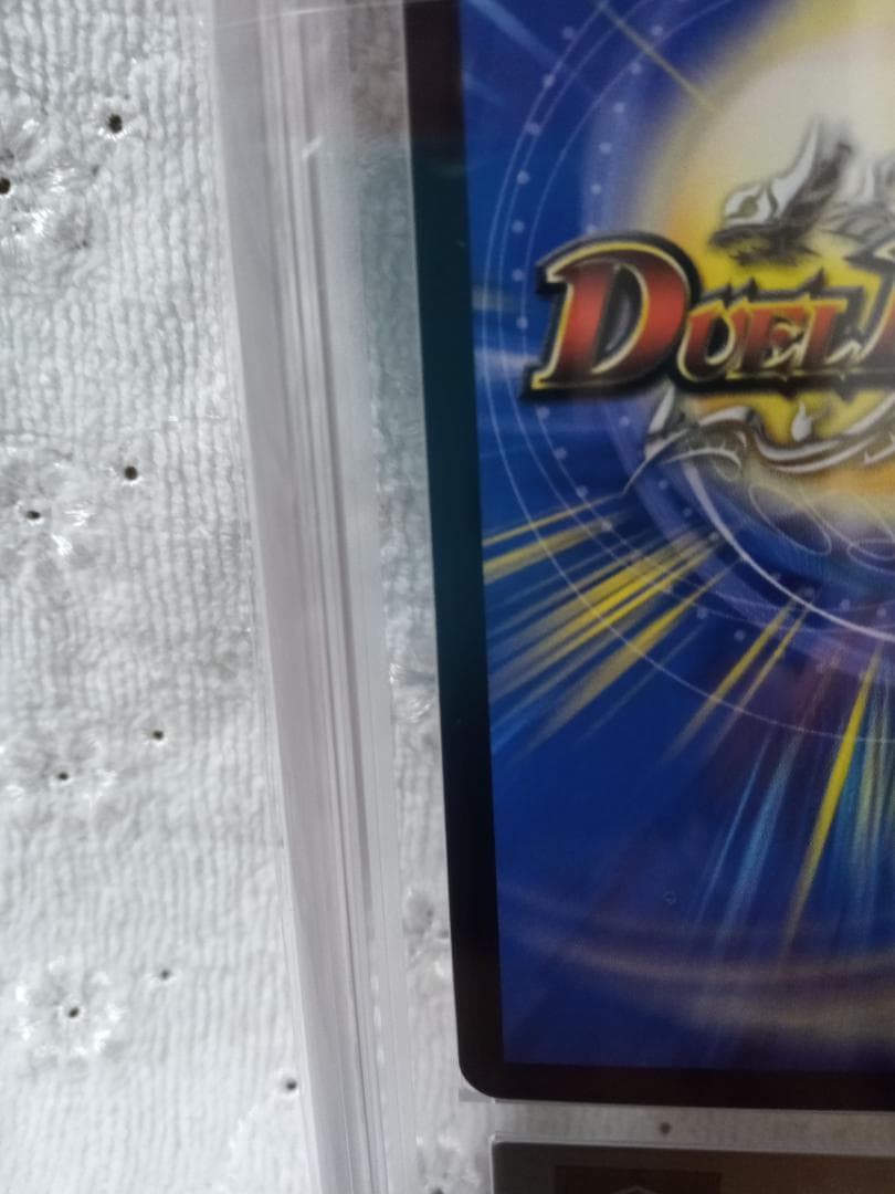 デュエルマスターズ　SR 龍素記号wD サイクルペディア 金トレ　ARS AU