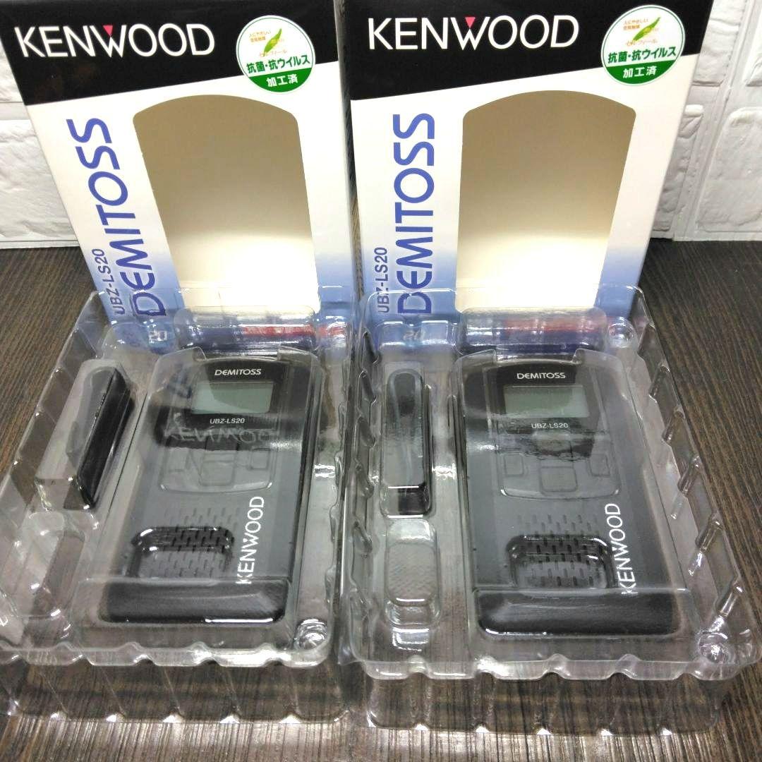 新品未使用★KENWOOD UBZ-LS20 特定小電力トランシーバー