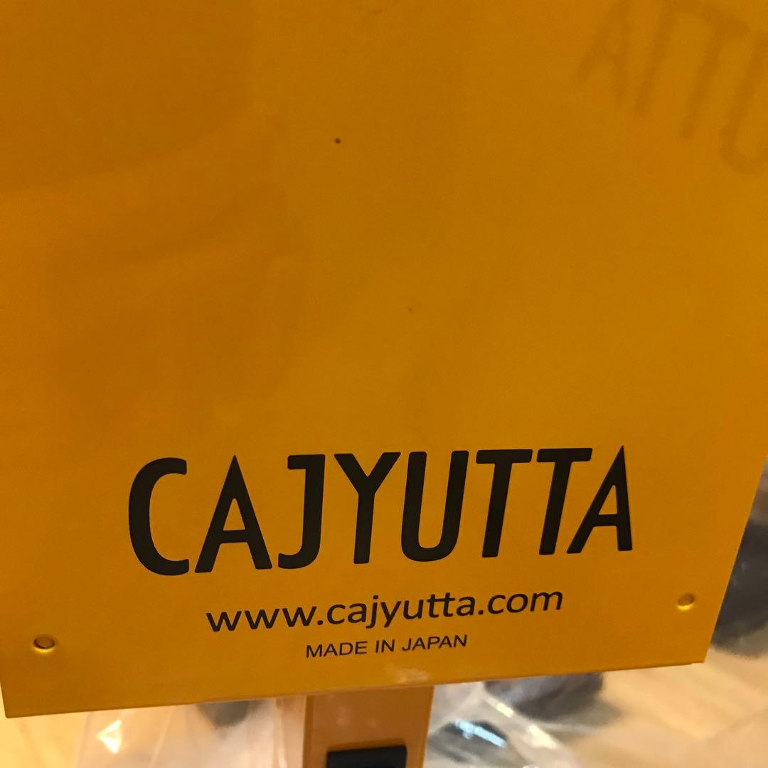 カジュッタ オレンジ