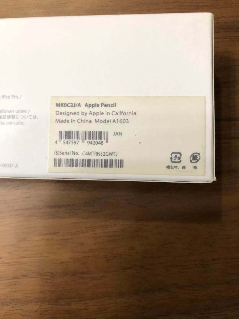 Apple Pencil A1603 第1世代