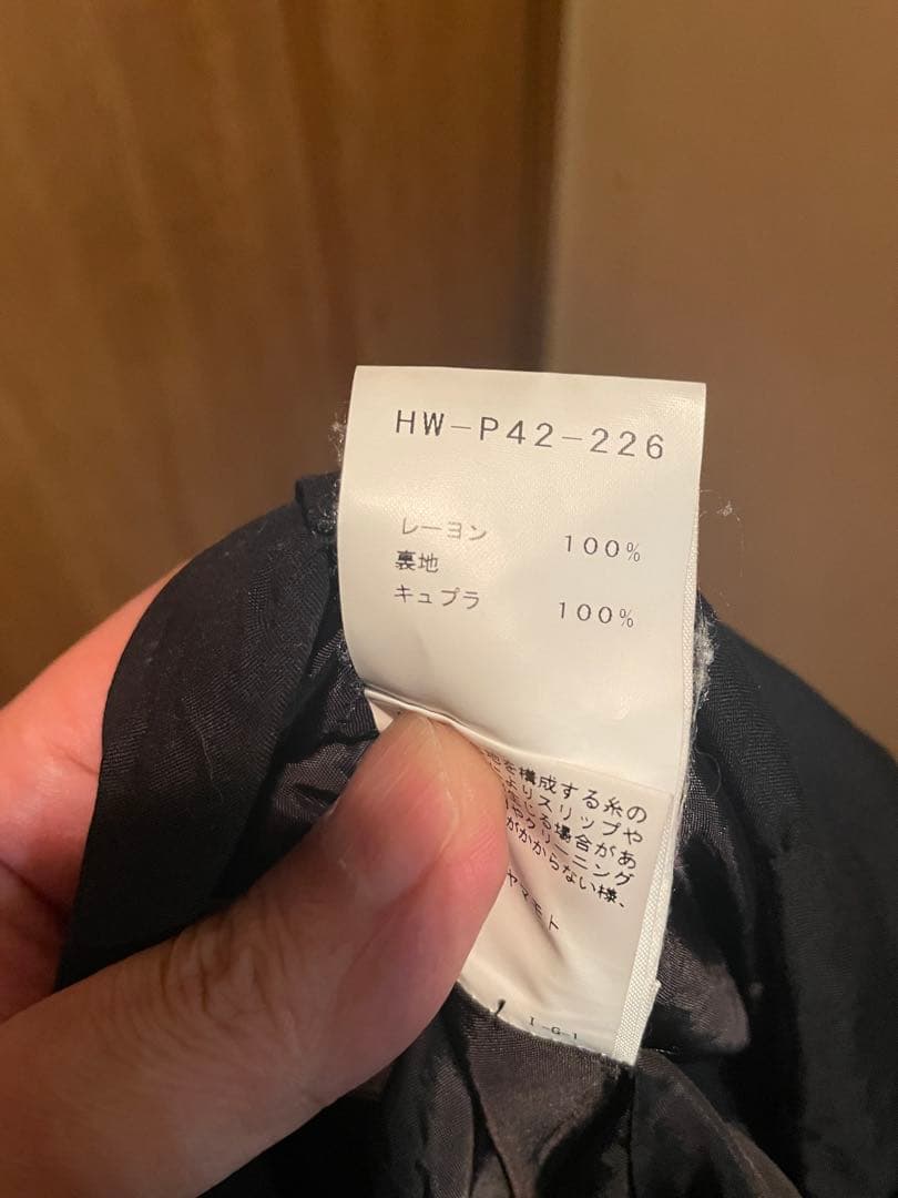 yohjiyamamoto 18ss 着る服ないのレーヨンパンツ