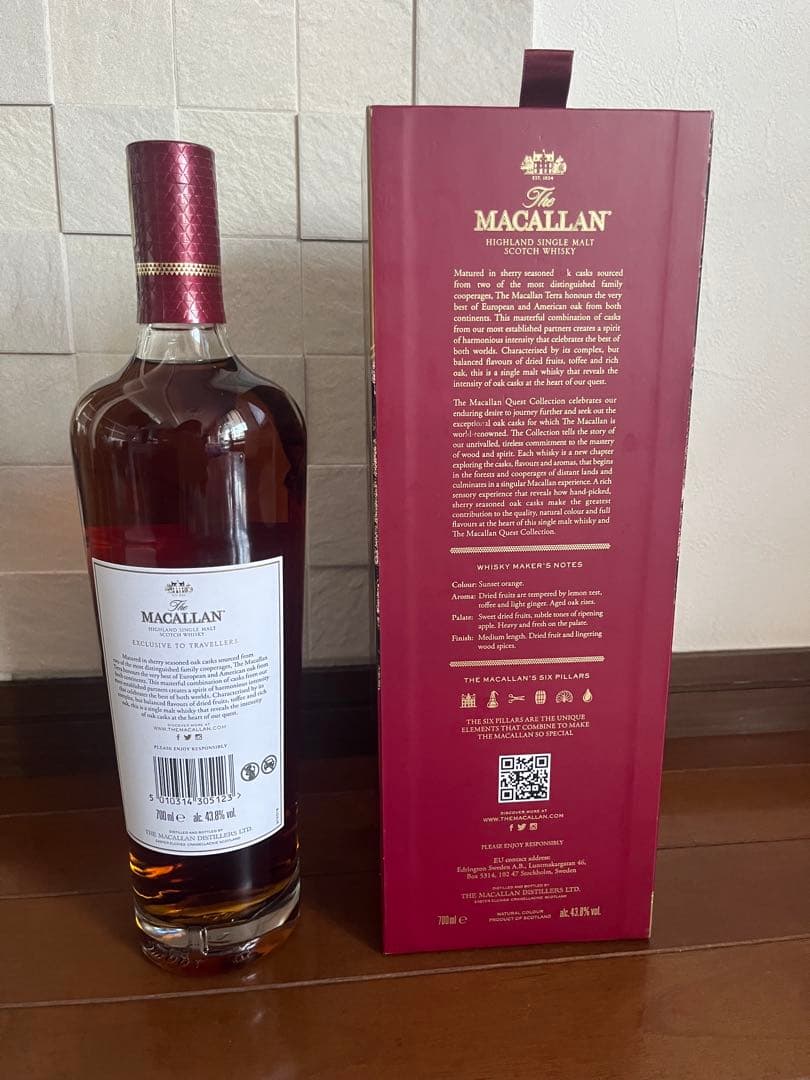 The Macallan Terra 700ml マッカラン　テラ