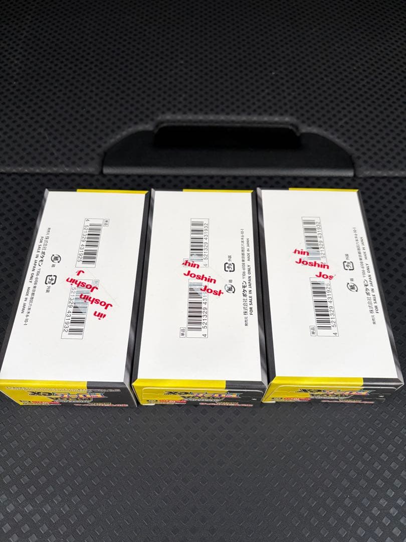 ポケモンカード MEGAドリームex 3BOX シュリンク無し　ペリペリ有り