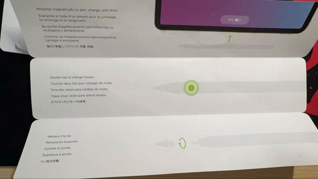 Apple Pencil ホワイト 2nd generation