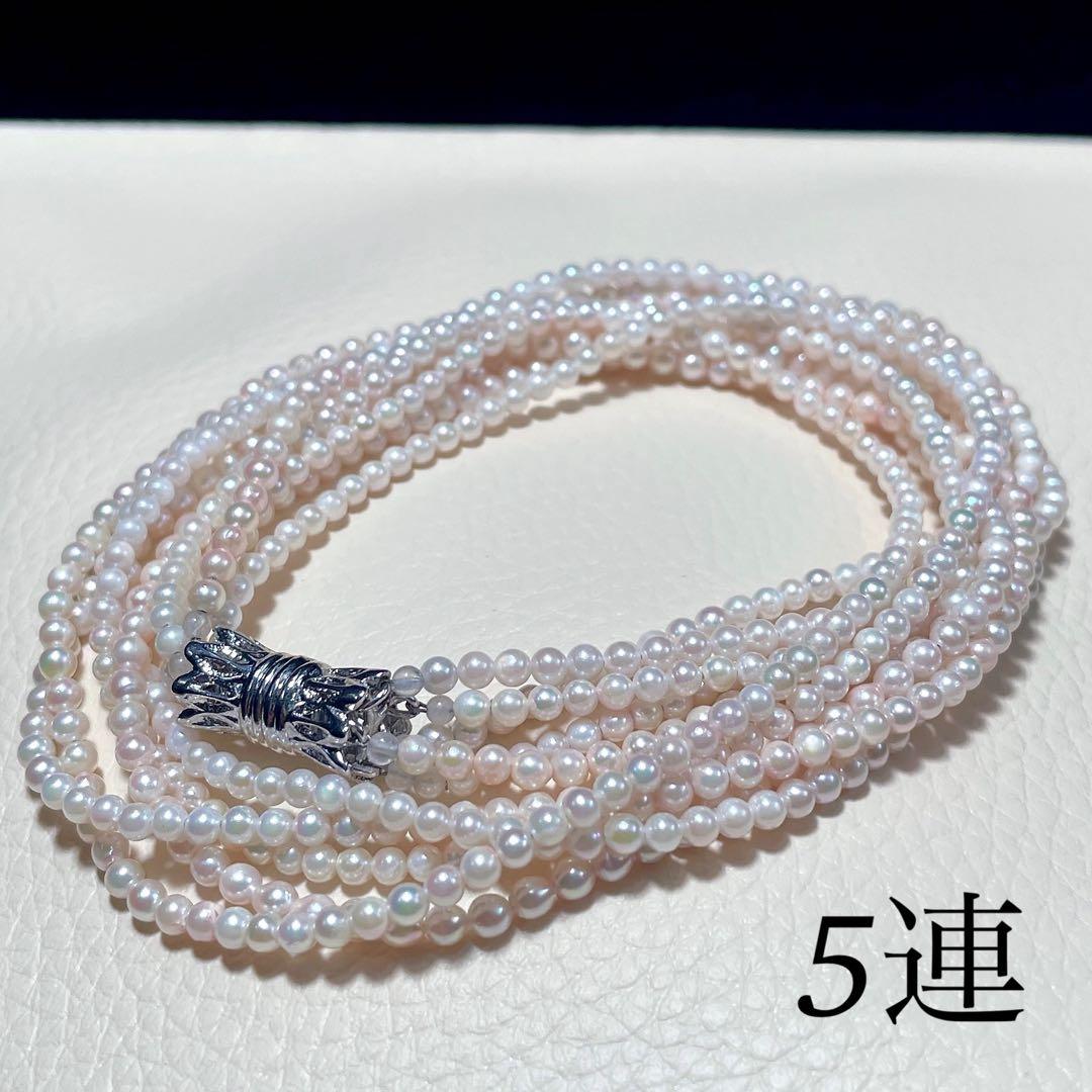 5連✨️ あこや真珠 パール ネックレス 約2.0~2.5mm ベビー 本真珠