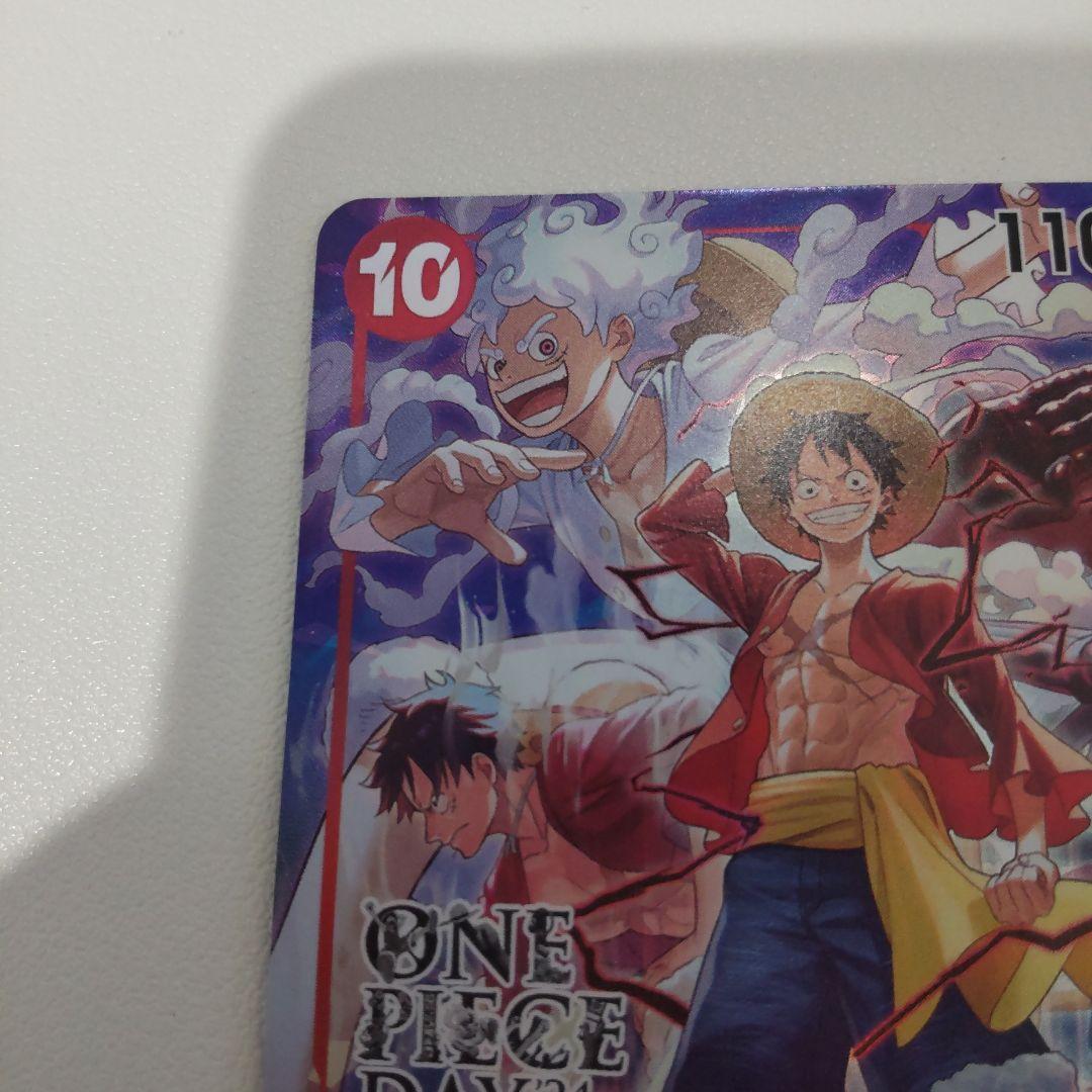モンキー・D・ルフィ：ONE PIECE DAY’24 来場者特典 SR