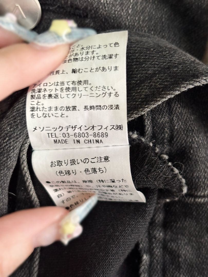 andmary Avery ribbon skirt Mサイズ AM1034