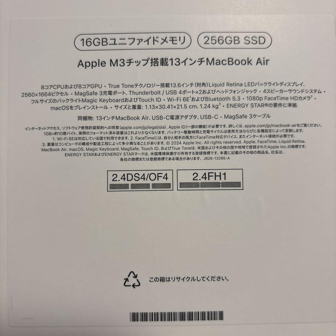 MacMini m2 8GB ユニファイドメモリ 256GB. SSD
