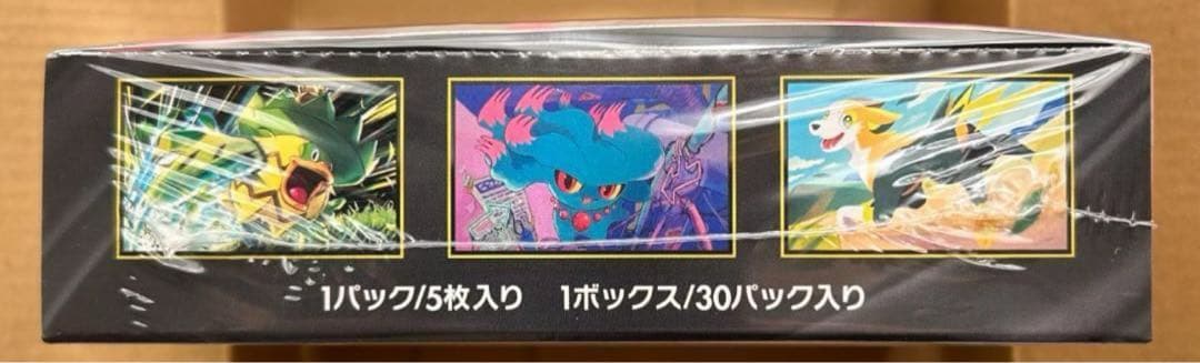 ポケモンカードゲーム インフェルノX