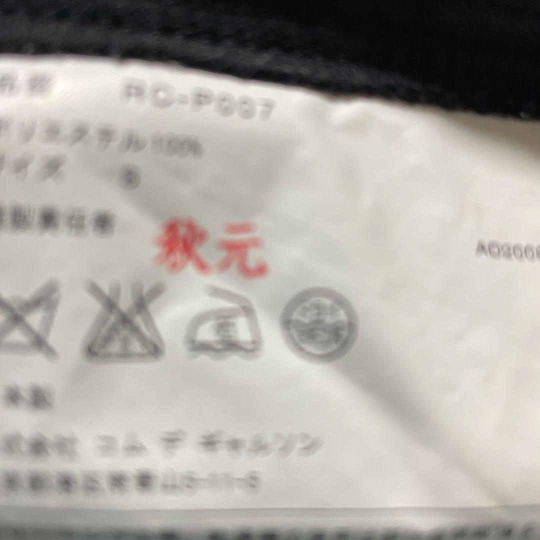 お値下げしました。COMME des GARÇONS 　黒、ドット