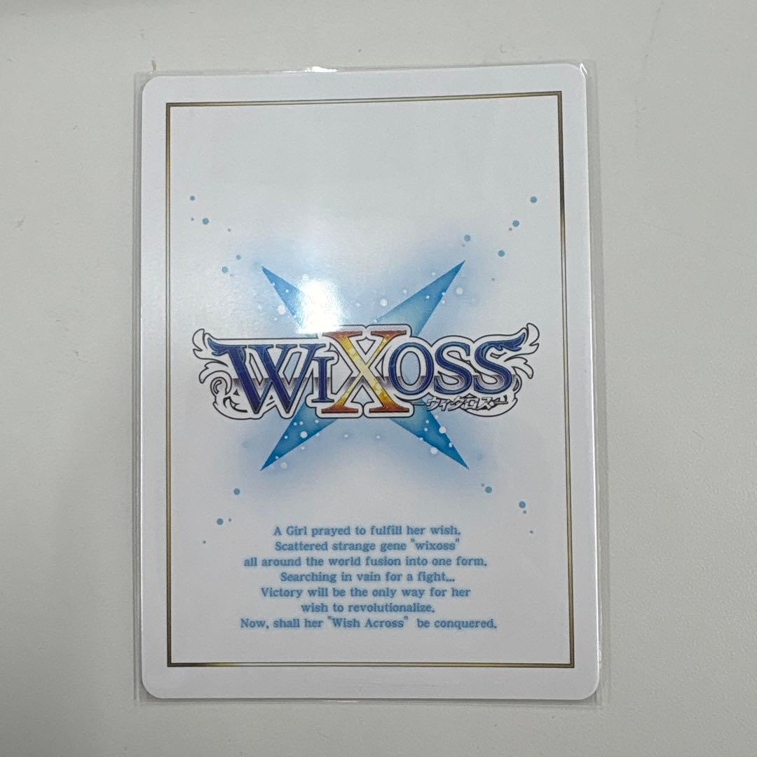 ウィクロス　WX25-P3-002U 　　　　　　UAR スパークルワールド