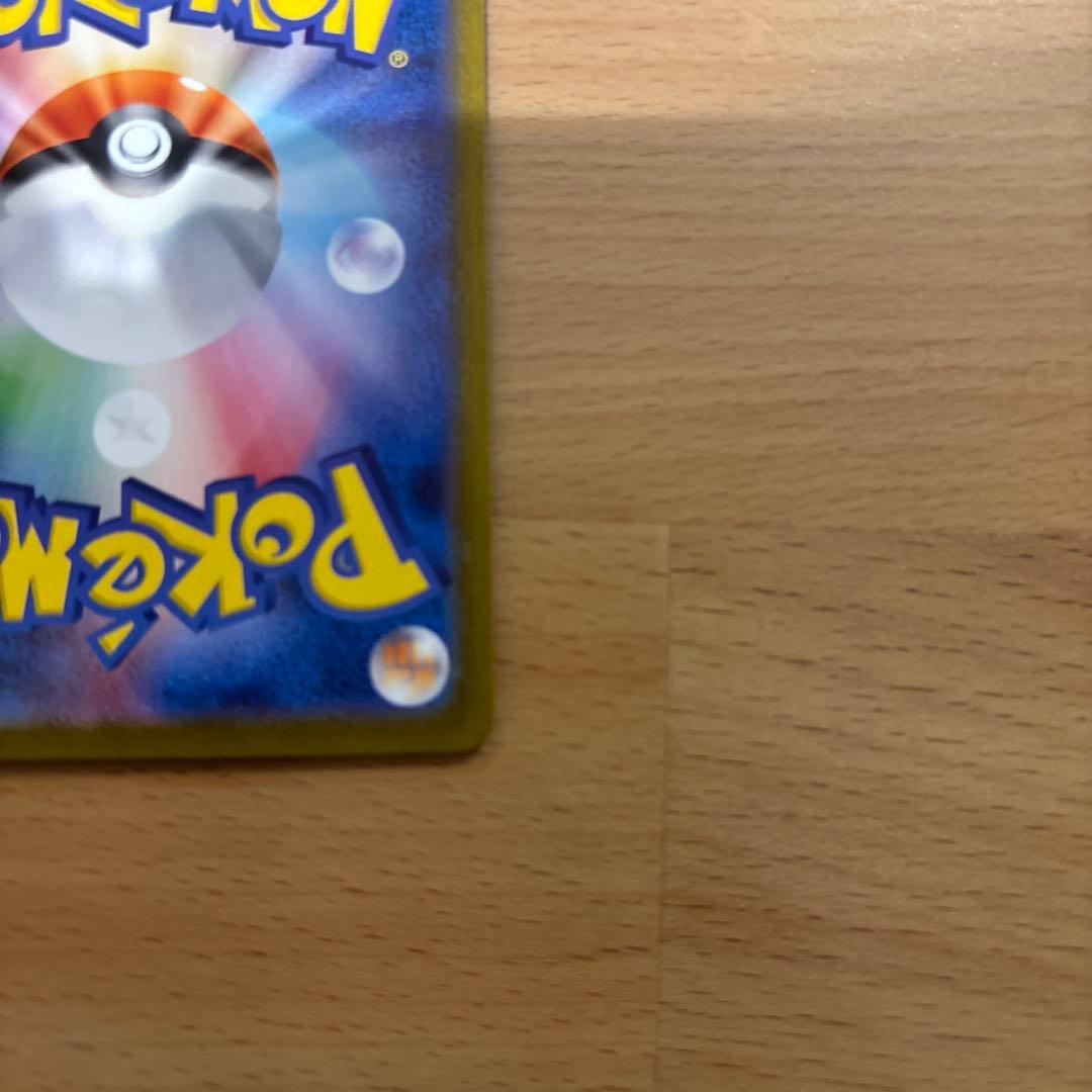 名*郎様 「美品」ニンフィアex SAR SV8a テラスタルフェスex 212