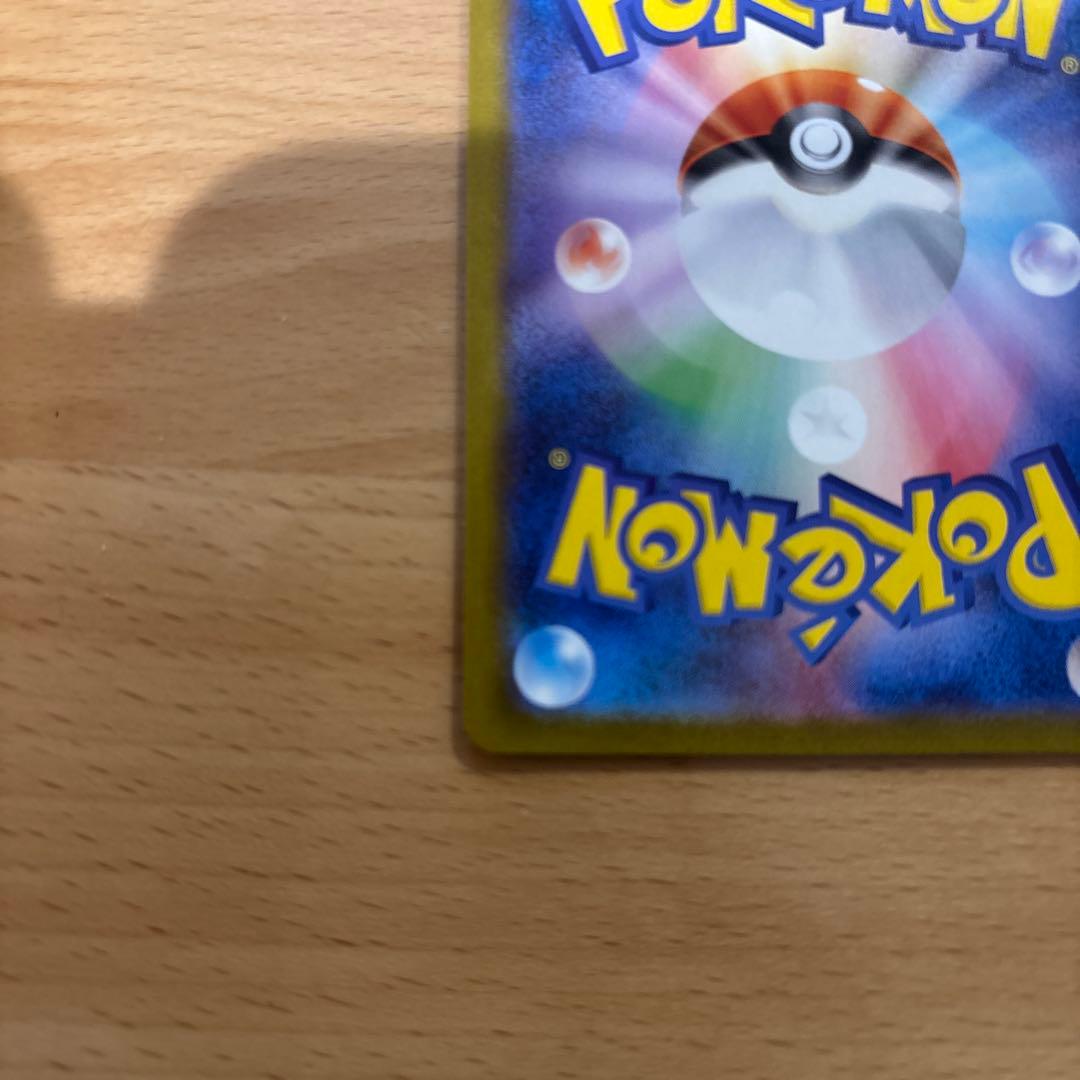 名*郎様 「美品」ニンフィアex SAR SV8a テラスタルフェスex 212