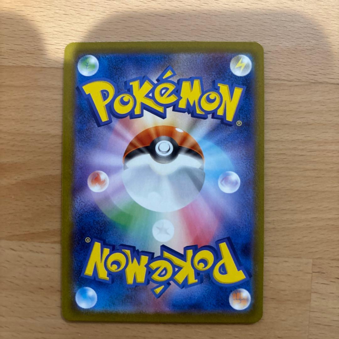 名*郎様 「美品」ニンフィアex SAR SV8a テラスタルフェスex 212