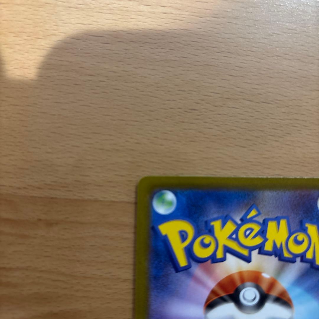 名*郎様 「美品」ニンフィアex SAR SV8a テラスタルフェスex 212