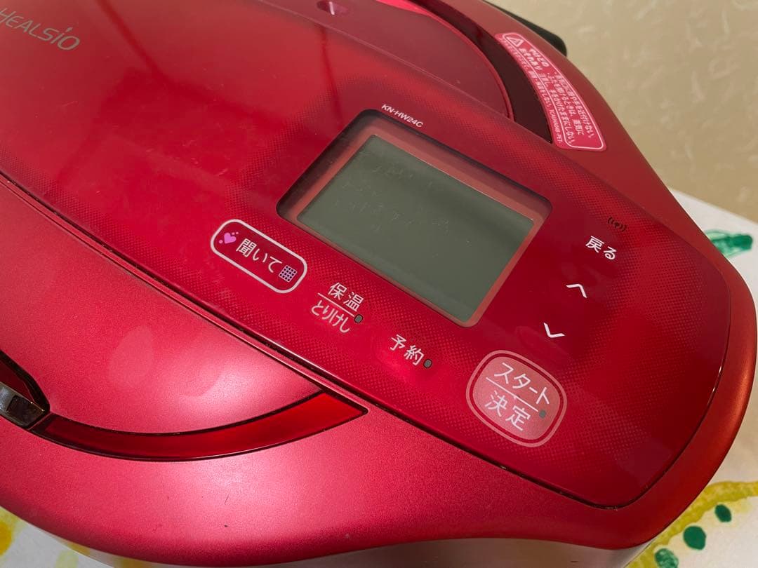 ホットクック　ヘルシオ　SHARP　KN-HW24C-R