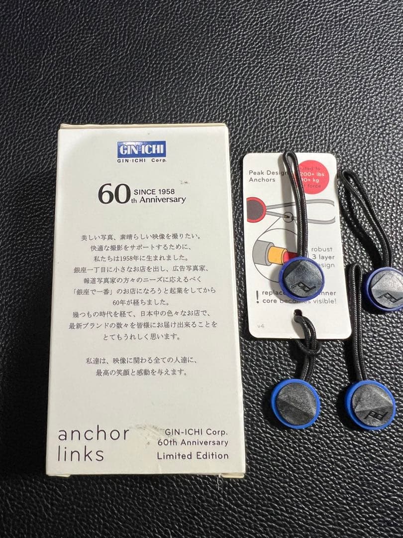 銀一　Zeiss Peak Design ピークデザイン　アンカー8個セット