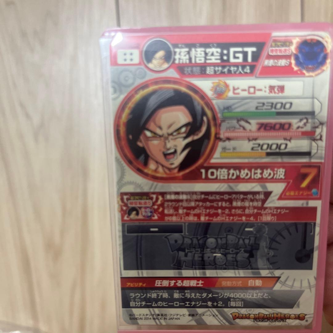 た*ん様 ドラゴンボール ヒーローズ　豪華セット　おまけのURもつけます