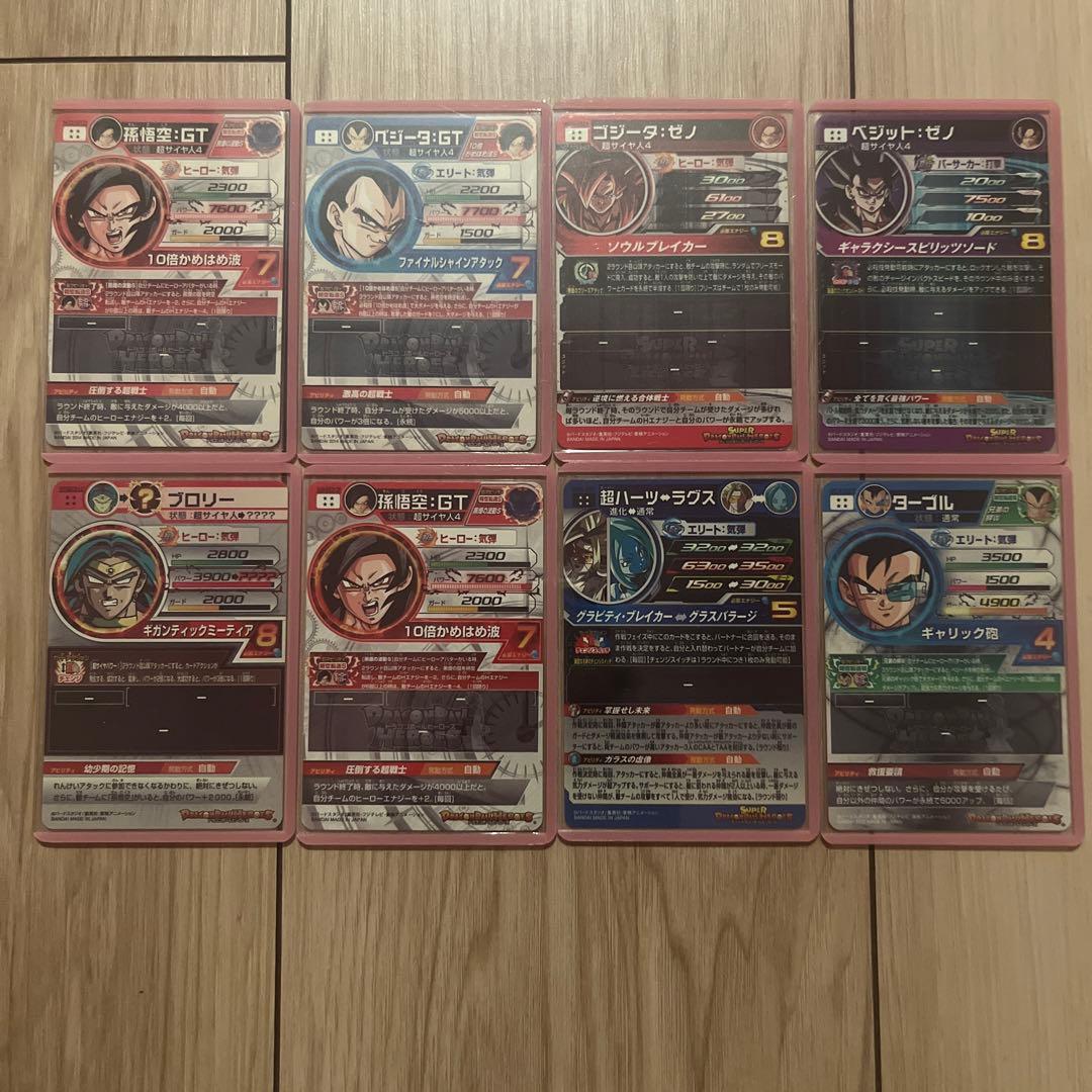 た*ん様 ドラゴンボール ヒーローズ　豪華セット　おまけのURもつけます