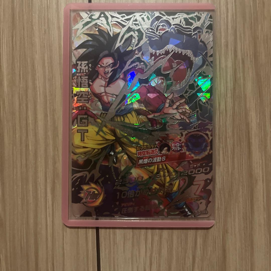 た*ん様 ドラゴンボール ヒーローズ　豪華セット　おまけのURもつけます