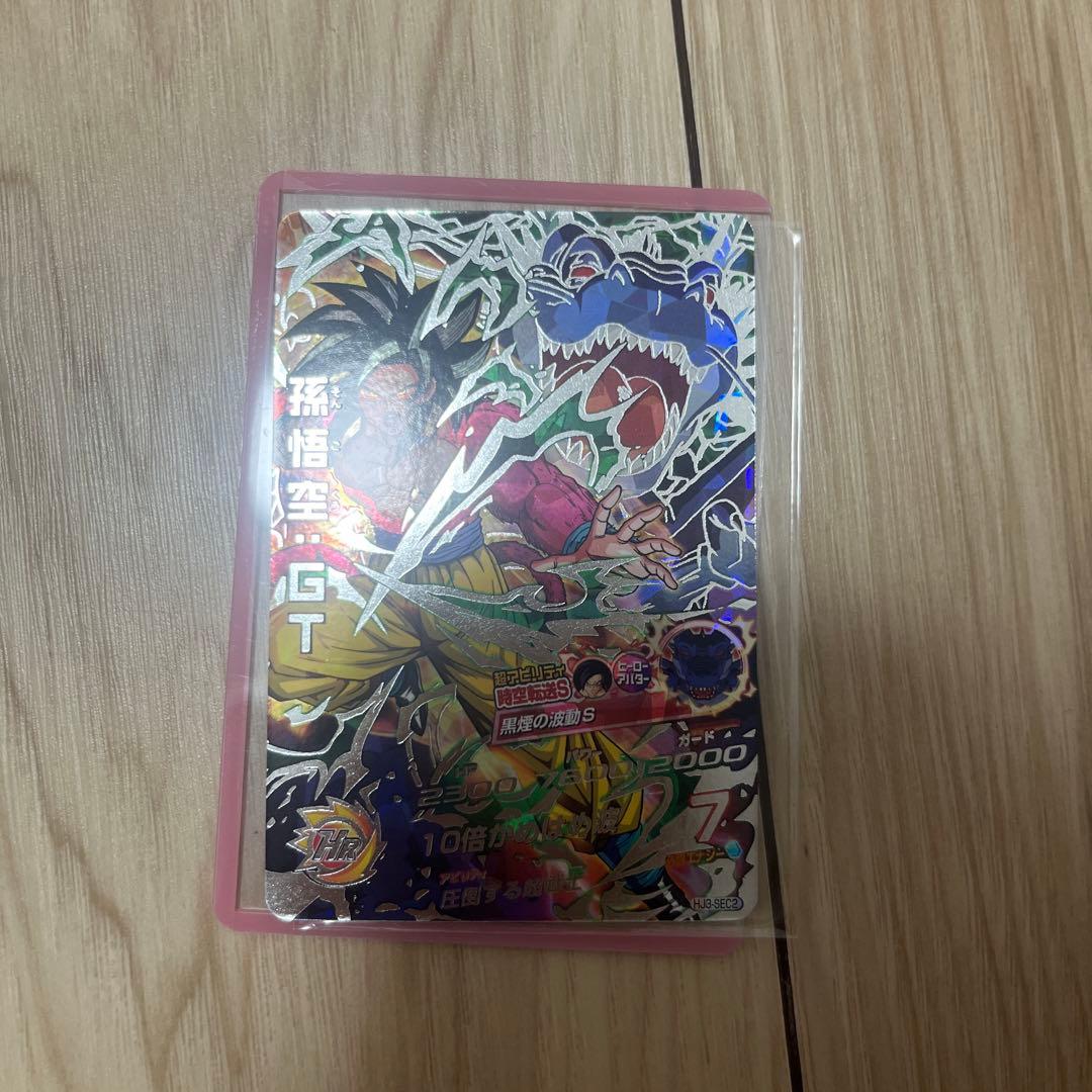 た*ん様 ドラゴンボール ヒーローズ　豪華セット　おまけのURもつけます