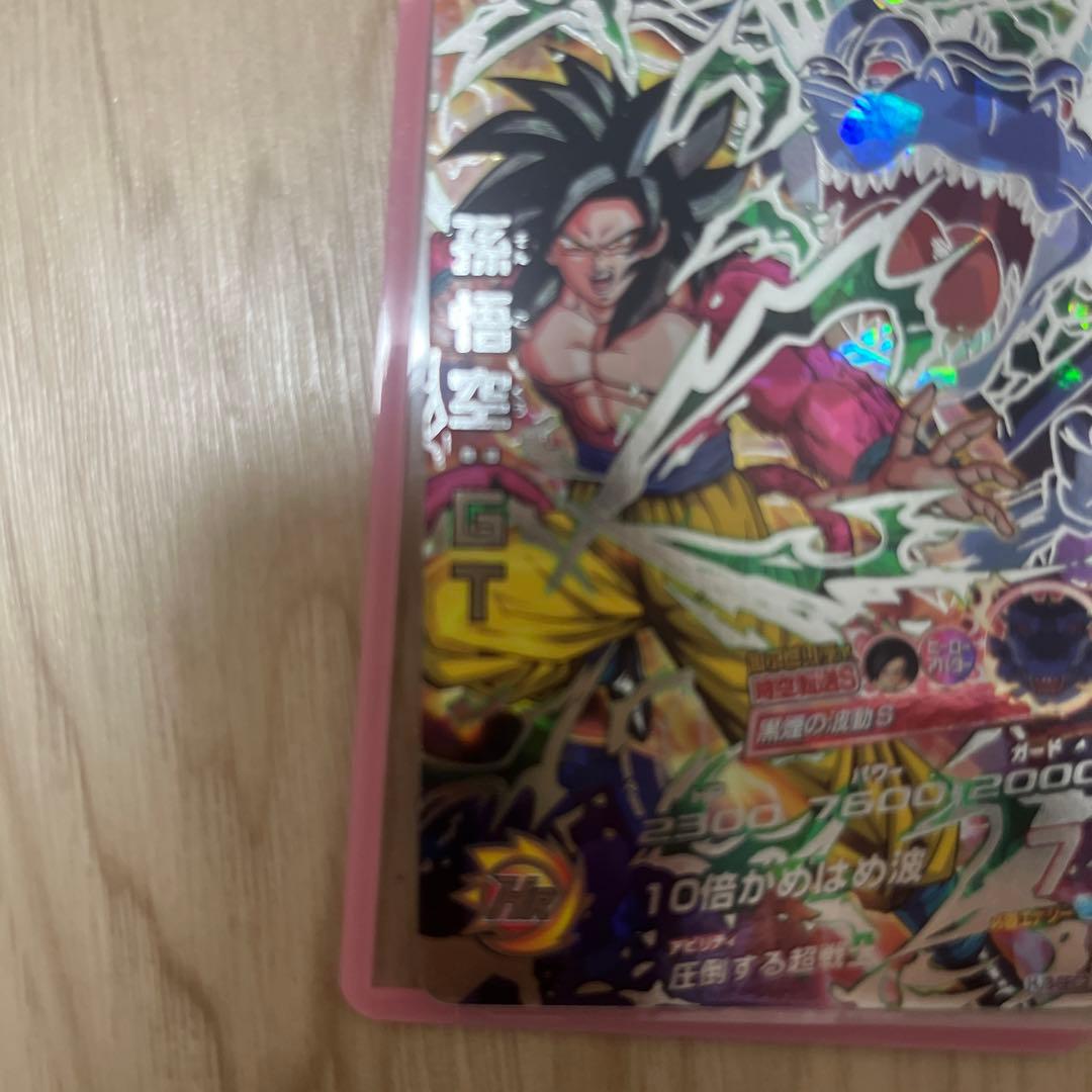 た*ん様 ドラゴンボール ヒーローズ　豪華セット　おまけのURもつけます