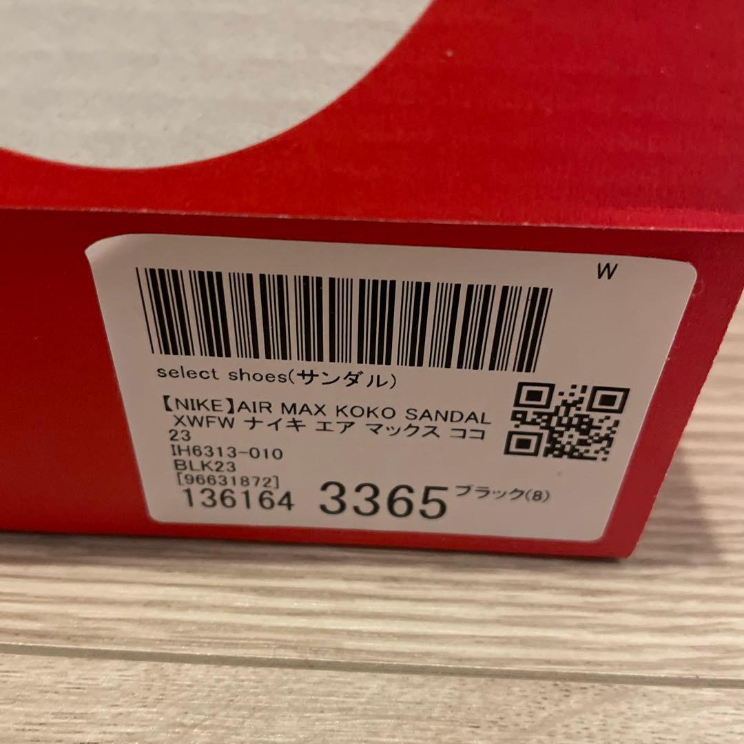 【新品未使用】NIKE ナイキ エア マックス ココ 2025年新作　ブラック