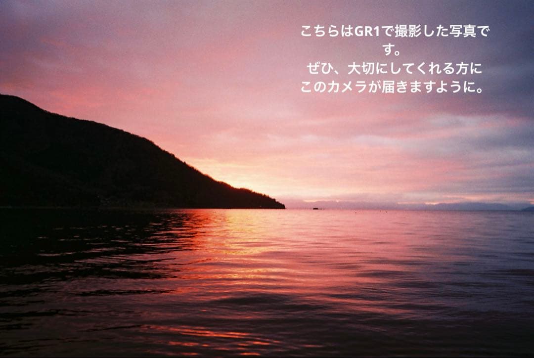 RICOH GR1 コンパクトフィルムカメラ