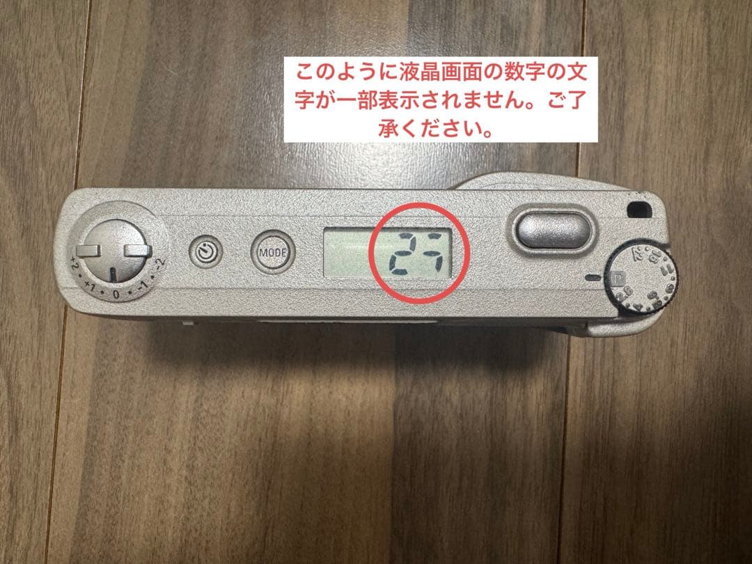 RICOH GR1 コンパクトフィルムカメラ