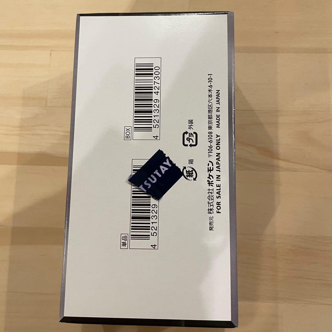 ブラックボルト　拡張パックデラックス　シュリンクなし　ペリペリあり