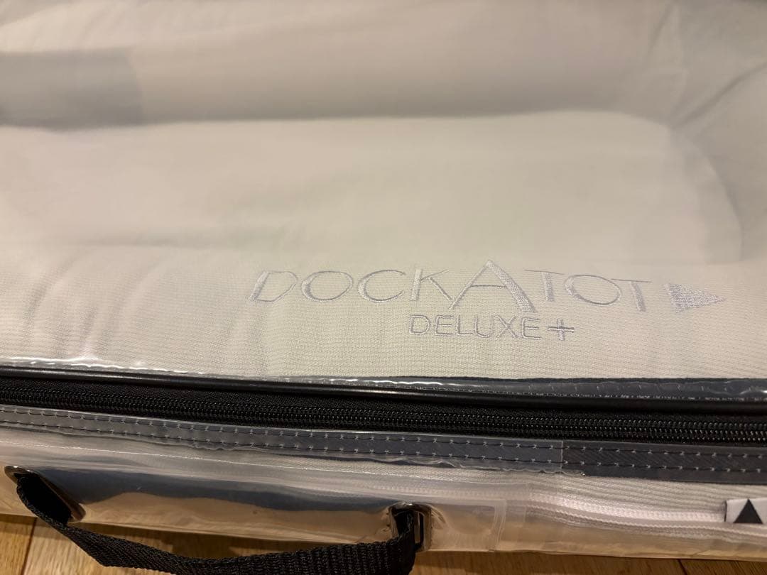ドッカトット　ベビーベッド　DockATot Deluxe +