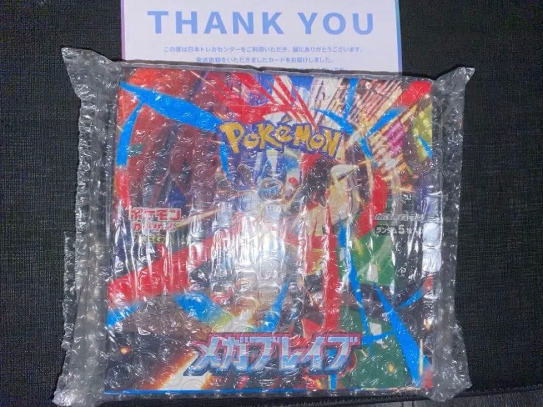 ポケモンカード　メガブレイブ　完全未開封　シュリンク付き　1BOX
