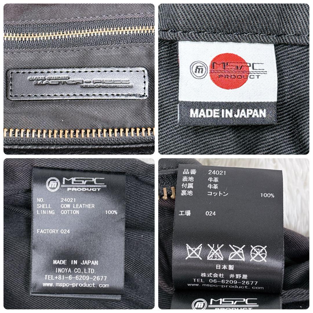 マスターピース ボストンバッグ 2way ゴールド金具 牛革 y2k