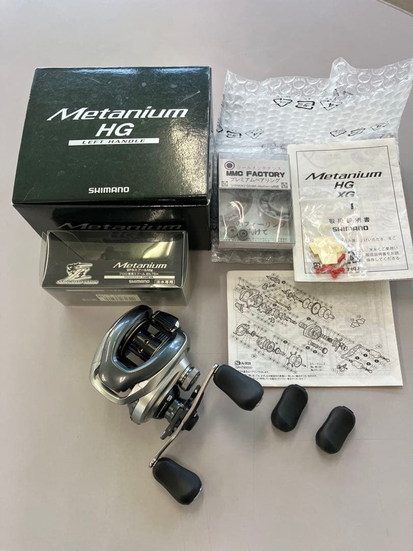 Shimano 13 nium HG ベイトリール